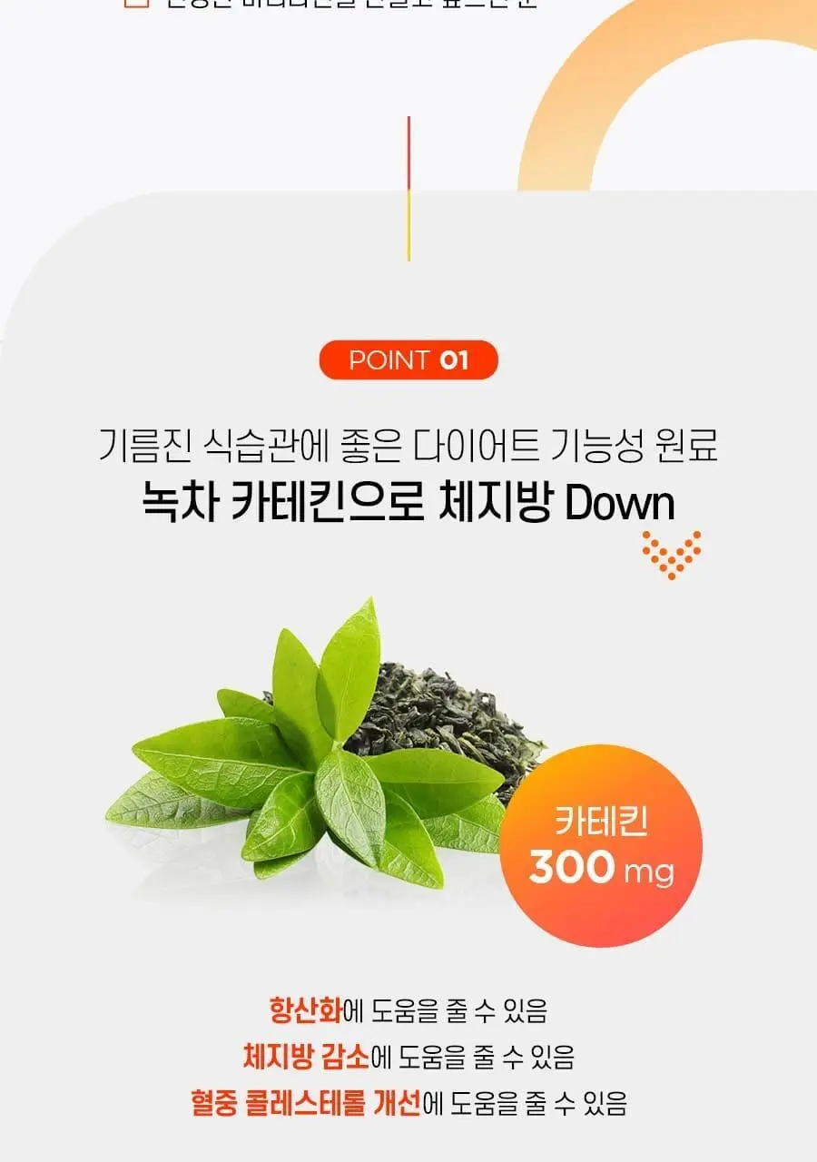 [올영단독] 칼로 스탑/컨트롤 PLUS 15포 2종 상세페이지 21